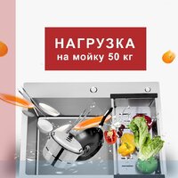 Кухонная мойка Futur FK 5050 B Eco Nano (черный нано) - Изображение №7 — Chaika Market