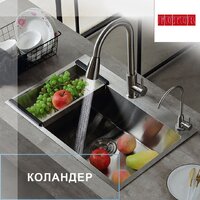 Кухонная мойка Futur FK 5050 B Eco Nano (черный нано) - Изображение №6 — Chaika Market