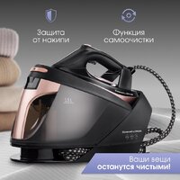 Утюг Zigmund & Shtain ZST-761 - Изображение №10 — Chaika Market