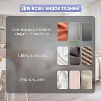 Утюг Zigmund & Shtain ZST-761 - Изображение №12 — Chaika Market