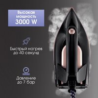 Утюг Zigmund & Shtain ZST-761 - Изображение №3 — Chaika Market