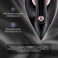 Утюг Zigmund & Shtain ZST-761 - Изображение №7 — Chaika Market