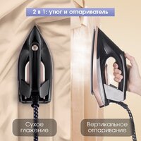 Утюг Zigmund & Shtain ZST-761 - Изображение №4 — Chaika Market