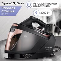 Утюг Zigmund & Shtain ZST-761 - Изображение №2 — Chaika Market
