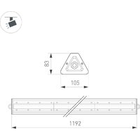 Линейный светильник Arlight SP-LAGERN-L1200-200W Day4000 WH 50х90deg 052031 - Изображение №3 — Chaika Market