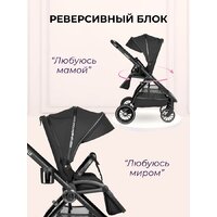 Универсальная коляска Farfello Camille Comfort 2 в 1 CMC (черный) - Изображение №5 — Chaika Market