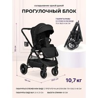 Универсальная коляска Farfello Camille Comfort 2 в 1 CMC (черный) - Изображение №7 — Chaika Market