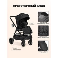 Универсальная коляска Farfello Camille Comfort 2 в 1 CMC (черный) - Изображение №6 — Chaika Market