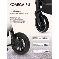 Универсальная коляска Farfello Camille Comfort 2 в 1 CMC (черный) - Изображение №9 — Chaika Market