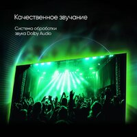 Телевизор Topdevice 32