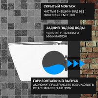 Унитаз подвесной Saniteco KW-9004W + TECE Kit 9400412 - Изображение №5 — Chaika Market