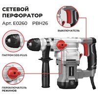 Перфоратор Profipower PBH26 (кейс) — Chaika Market