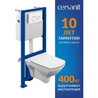 Унитаз подвесной Cersanit Carina New Clean On с инстал. Link Pro (с кнопкой Twins 63535 белый/золото) - Изображение №2 — Chaika Market
