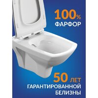 Унитаз подвесной Cersanit Carina New Clean On с инстал. Link Pro (с кнопкой Twins 63535 белый/золото) - Изображение №6 — Chaika Market