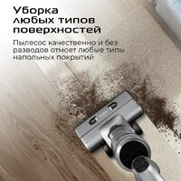 Вертикальный моющий пылесос RED Solution Aqua W3450 - Изображение №11 — Chaika Market