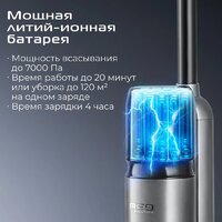 Вертикальный моющий пылесос RED Solution Aqua W3450 - Изображение №8 — Chaika Market