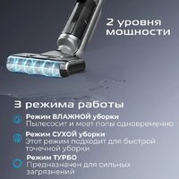 Вертикальный моющий пылесос RED Solution Aqua W3450 - Изображение №10 — Chaika Market