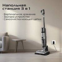 Вертикальный моющий пылесос RED Solution Aqua W3450 - Изображение №16 — Chaika Market