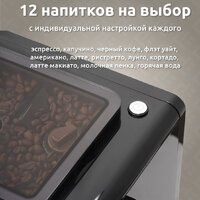 Кофемашина Evelux EACM 1028 S Asti - Изображение №5 — Chaika Market