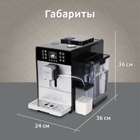 Кофемашина Evelux EACM 1028 S Asti - Изображение №12 — Chaika Market