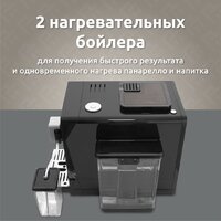 Кофемашина Evelux EACM 1028 S Asti - Изображение №9 — Chaika Market