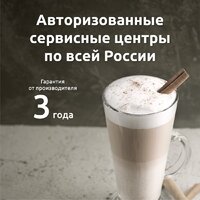 Кофемашина Evelux EACM 1028 S Asti - Изображение №11 — Chaika Market