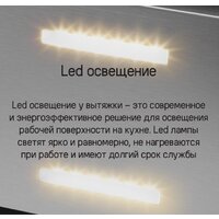 Кухонная вытяжка MAUNFELD Bath Plus 402IL (золотой) - Изображение №19 — Chaika Market