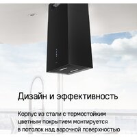 Кухонная вытяжка MAUNFELD Bath Plus 402IL (золотой) - Изображение №18 — Chaika Market