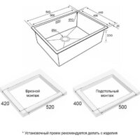 Кухонная мойка Paulmark Next 54 UNI PM215444-LG (золото/светлое золото) - Изображение №4 — Chaika Market