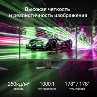 Монитор Digma Progress 24P201F - Изображение №4 — Chaika Market