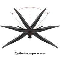 Игровой монитор ExeGate Combat EC3400TA EX297580RUS - Изображение №3 — Chaika Market