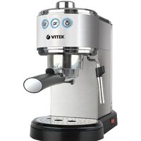 Рожковая кофеварка Vitek VT-1515 — Chaika Market
