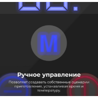 Су-вид (Sous-vide) AENO SV1 - Изображение №13 — Chaika Market