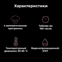 Су-вид (Sous-vide) AENO SV1 - Изображение №8 — Chaika Market