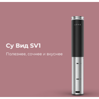 Су-вид (Sous-vide) AENO SV1 - Изображение №7 — Chaika Market