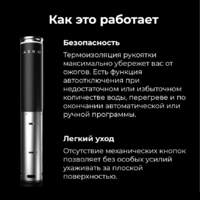 Су-вид (Sous-vide) AENO SV1 - Изображение №16 — Chaika Market