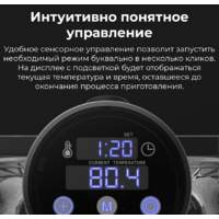 Су-вид (Sous-vide) AENO SV1 - Изображение №12 — Chaika Market