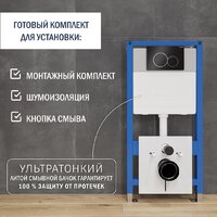 Унитаз подвесной Lauter Sulzdorf с микролифтом и кнопкой смыва 219704E (белый/черный) - Изображение №13 — Chaika Market
