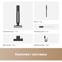 Вертикальный моющий пылесос Trouver Wet and Dry Vacuum K20 Flex Reach HMH13A - Изображение №7 — Chaika Market