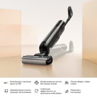 Вертикальный моющий пылесос Trouver Wet and Dry Vacuum K20 Flex Reach HMH13A - Изображение №14 — Chaika Market