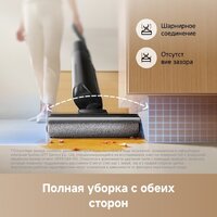 Вертикальный моющий пылесос Trouver Wet and Dry Vacuum K20 Flex Reach HMH13A - Изображение №11 — Chaika Market