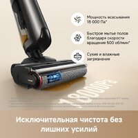 Вертикальный моющий пылесос Trouver Wet and Dry Vacuum K20 Flex Reach HMH13A - Изображение №12 — Chaika Market