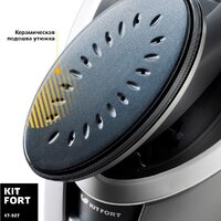 Отпариватель Kitfort KT-927 - Изображение №6 — Chaika Market