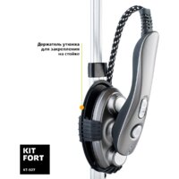 Отпариватель Kitfort KT-927 - Изображение №8 — Chaika Market