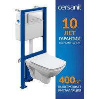 Унитаз подвесной Cersanit Carina New Clean On с инстал.Link Pro (с кнопкой Estetica 64109 белый) - Изображение №2 — Chaika Market