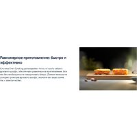 Электрический духовой шкаф Electrolux EOF5F50BV - Изображение №11 — Chaika Market