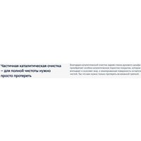Электрический духовой шкаф Electrolux EOF5F50BV - Изображение №10 — Chaika Market