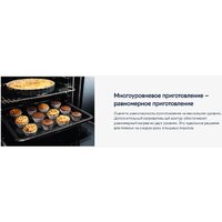 Электрический духовой шкаф Electrolux EOF5F50BV - Изображение №8 — Chaika Market