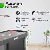 Аэрохоккей Unix Line GTH142X64EBK - Изображение №7 — Chaika Market