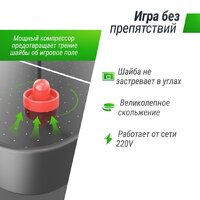 Аэрохоккей Unix Line GTH142X64EBK - Изображение №4 — Chaika Market